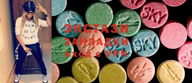 Ecstasy 99%  Чистополь 